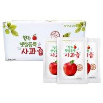 영주햇살듬뿍 사과즙 100ml 80팩 1박스