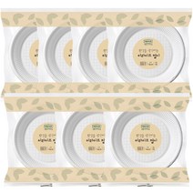 롯데이라이프 환경을 생각하는 이라이프 접시 140mm, 10개입, 7개