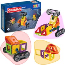 나비북스 자석블록 지니맥51피스 블록세트