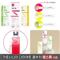 다이어트차 색깔은 맛있다 에스톡 10포 가르시니아 콤부차 유산균, 자몽맛+파인애플맛+청포도맛
