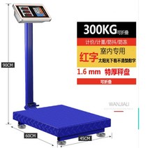 계량저울 저울 대형 100kg체중 전자체중기 상업용 야채판매 가정용, U.300kg 도톰초대45*60 주홍글씨
