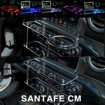 ArtX 싼타페CM 미니 2단 차량용 무중력테이블 컵홀더 스마트폰 핸드폰 거치대, 사각 타잎(컵홀더없는 타잎), LED없음