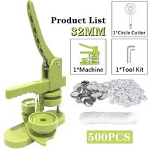 뱃지만들기 버튼 메이커 기계 25MM-58MM DIY 배지 세트 핀 제작 100-500Pcs 부품 + 원형 커터 프레스, 06 32MM 500Pcs-Button