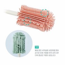 국내산 텀블러세척솔 안심 실리콘브러쉬, 피치핑크