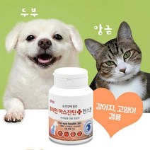 루테인 한스푼 강아지 애견 눈 영양제 백내장 포메라니안 비숑 말티즈 눈물자국 영양제