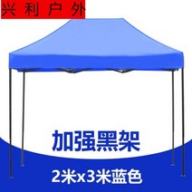 4발파라솔 텐트 사각 야외텐트 광고 해빛가리개 접이식 길이조절타입 방수 주차장천막 4, T07-3X3빨간색 일반형