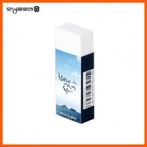 독도 후원 독도지우개 소 40개입, 없음