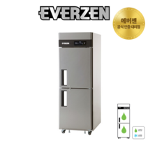에버젠 업소용 냉장고 간냉식 25박스 올냉장 스텐 디지털 UDS-25RIE