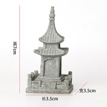 파고라 야외 정자 조립식 테라스시뮬레이션 Wenchang 파고다 일본 정원 장식 야외 빌라 풍경 돌 조각 파빌, 11 K High 7cm
