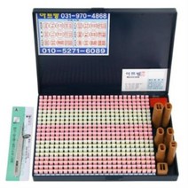 아트방도장 고급형 500자 고딕체 만능 조립식 막도장 세트, 혼합색상, 2개