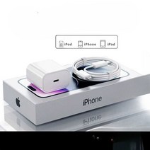 충전 콘센트 밧데리 초고속 충전기, 고속 충전 헤드 Type-c