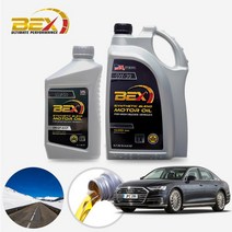 아우디 A8 4.2 TDI (CDS) 디젤 BEX 하이마일 5W30 합성엔진오일 필터세트 10L+흡기+오일필터 ONL-018 cs08034