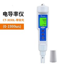 토양ec측정기 휴대용 디지털 고감도 전도도 DO TDS 측정도구 핸드 미터, 1개, E