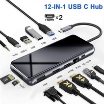 usb허브 c타입멀티허브 usbc 3.0 커넥터 hub 분배기 멀티포트어댑터 hdmi포트 허브 트리플 모니터 유리 패, 03 12 in 1