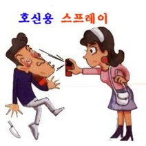 여성 호신용 후추 스프레이 자기보호 호신용 휴대용, 핑크, 1개