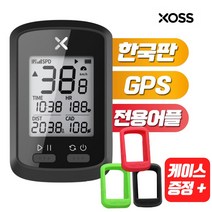 XOSS G  속도계 자전거 사이클링 GPS 속도계 ANT 센서 호환, 속도계 본품