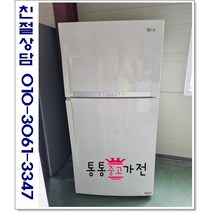 중고냉장고 일반형냉장고 삼성 엘지 위니아 원룸 투룸 자취용 572리터 실속형 사무실 투도어냉장고 서울경기 직접배송 지방 택배발송, 투도어중고냉장고