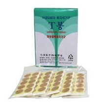 고려수지침학회 T봉 1호 압봉 티침 지압침, T봉 6호