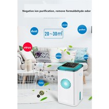 100-240V 전기 가정용 살균기 정수기 오존 음이온 아로마 테라피 오피스 호텔을위한 UV, 한개옵션0
