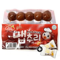 골든 맵추리(5개입 x 10봉) 1통(+맛보기 밀크츄2개), 10봉, 25g
