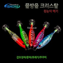 피쉬원 물방울 크리스탈 왕눈이에기 물방울에기 크리스탈에기, 핑크