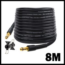 고압세척기 스팀 세차기 매장 청소기 2-25m 고압 세척기 호스 자동차 세탁기 수도관 코드 청소 확장 호스 karcher 압력 용 물 호스, 8m