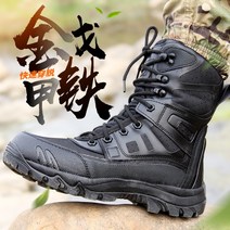 둥근코 스니커즈 작전 남자스부츠 워커부츠 아메카지스타일 바이크 여행 바이커부츠 방수 미끄럼방지 내마모성 2633313629