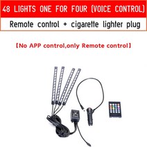 특이한무드등 불멍무드등 Led 자동차 발 주변 조명 USB 담배 라이터 백라이트 음악 제어 App RGB 자동 인테리어 장식 분위기, 04 48LED cigar remote