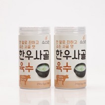 852106 코스트코 소스락 한우 사골육수 3g x 70 x2세트, 2개