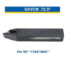 밀링 커터 터닝 공구 외부 절삭 홀더, 2.SVVCN - 2020K16