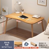 식탁 테이블 밥상 2인테이블 타원형 거실, 북유럽원목8050cm