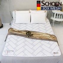 쉬엔 3D 에어 매쉬매트 쿨매트 쿨링 통풍매트, 뉴헤링(화이트)