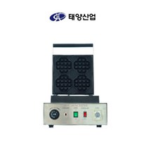 태양산업 벨기에1구팔각와플기계 WBO-350S
