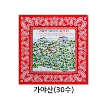 콘도라 등산손수건 등산스카프 유명산손수건 산악회 국립공원 등산지도, 가야산