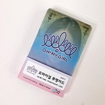 OH MY GIRL 오마이걸투명카드 TRANSPARENT CARD 25장 오마걸굿즈플라스틱카드포카
