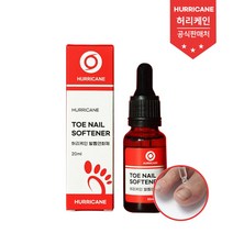 허리케인 발톱연화제 20ml 3+1 (화일증정) 파고드는 발톱 내향성발톱 찌르는발톱