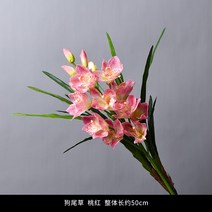 거실 레스토랑 가데니아 꽃다발 거실 너무 거위털 가제화 장 테이블 장 플러그 인테리어조화꽃 인조꽃 조화꽃장식, 옵션04