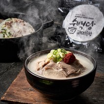 수백당 부산 돼지국밥 570g 6팩 고기 듬뿍 해장국, 단품