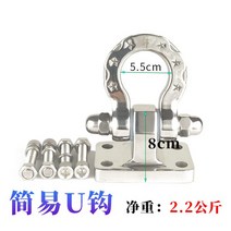 자동차견인볼 견인장치 견인고리 스테인리스 스틸 견인 트레일러 후크 자동차 D 링 보우 걸쇠 히치 볼 3 톤, 02 Tow HookD