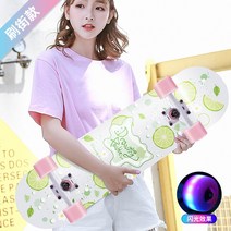 스케이트보드 부품패키지 숏보드 보드숏 롱보드 운동, C+바퀴불빛+부품