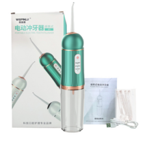 강력한 치과 용 워터 제트 구강 세정기 물 flosser 입 세탁기 휴대용 이쑤시개 치아 미백 얼룩 제거제, 씨엔, 초록