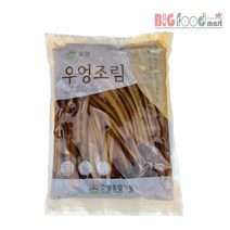 오성 우엉조림 1kg