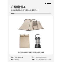 텐트 거실형 캐빈 캠핑 리빙쉘텐트 캐빈하우스 거실형텐트 돔쉘텐트 리빙쉘 팝업 야외, E