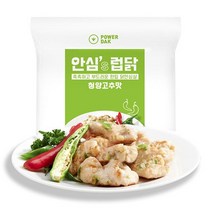 안심스럽닭 청양고추맛 120g x 5팩, 01. 청양고추맛 x 5팩, 상세설명 참조