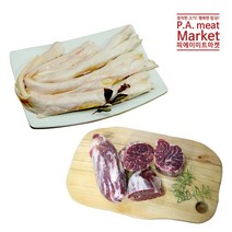 [피에이미트마켓 소알스지 + 아롱사태 세트], 소알스지 1kg + 아롱사태 500g