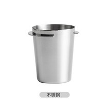 58mm 커피 투약 컵 에스프레소 머신을위한 스니핑 머그잔 내성 스테인레스 스틸 드롭, [02] 58mm, 01 silver_02 58mm, 01 silver_02 58mm