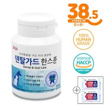 [항균소독티슈(10매) 2팩 증정/1회] 38.5 강아지 고양이 구강치아관리 영양제 덴탈가드 한스푼 60g / 반려동물 영양제