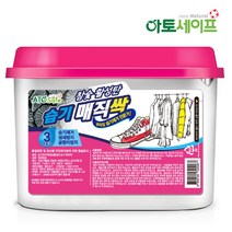[아토세이프] 매직싹 참숯 제습제 1개입/습기제거제/제습기/옷장제습제/곰팡이제거/냄새제거제, 1개, 250g