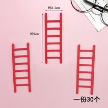 케익장식 EVA 수반 플러그인 컬러 미니 작은 구름사다리 생일 디저트 스탠드 베이킹 용품 부품 1917414140, EVA 사다리 -레드 Y(30 개 )