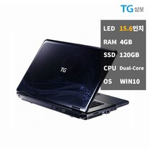 중고노트북 TG TS-508 15인치 4GB SSD120GB